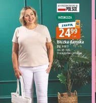 Жіноча блузка J&J trend