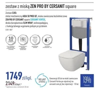 Чаша для унітазу Cersanit