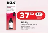 Омолоджуюча сироватка Bioliq