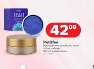 Очні стулки Petitfee
