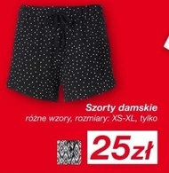 Жіночі шорти