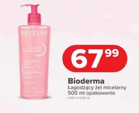 Заспокійливий гель Bioderma