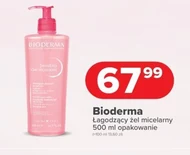 Заспокійливий гель Bioderma