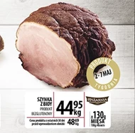 Шинка Spiżarnia