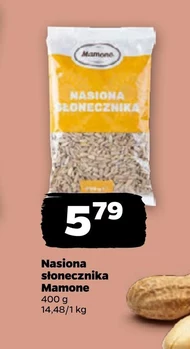 Насіння чіа Mamone
