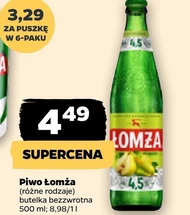 Пиво Łomża
