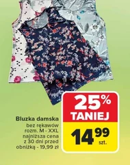 Жіноча блузка