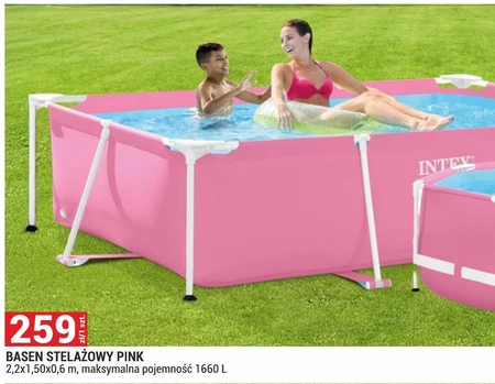 Басейн Pink