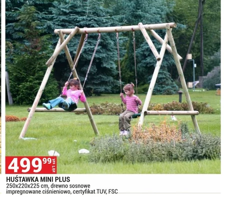 Гойдалка