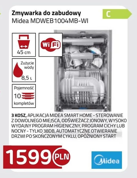 Вбудована посудомийна машина Midea