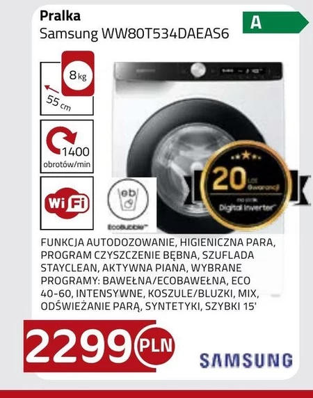 Пральна машина Samsung
