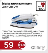 Туристична праска Camry