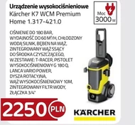 Мийка високого тиску Kärcher