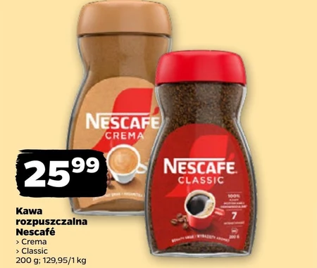 Розчинна кава Nescafe