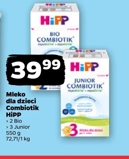 Дитяче молоко Hipp
