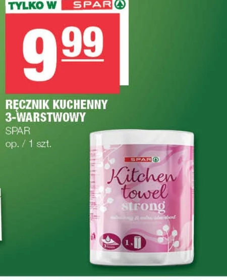 Кухонний рушник SPAR