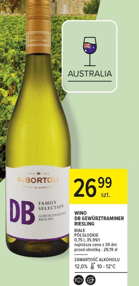 Напівсолодке вино Riesling