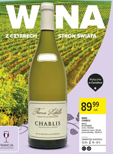Сухе вино Chablis