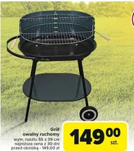 Grill
