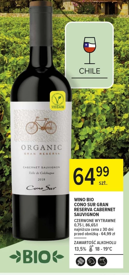 Сухе вино Cabernet Sauvignon