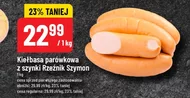 Ковбаса Rzeźnik Szymon