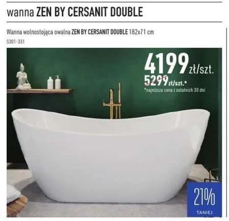 Ванна Cersanit