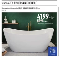 Ванна Cersanit