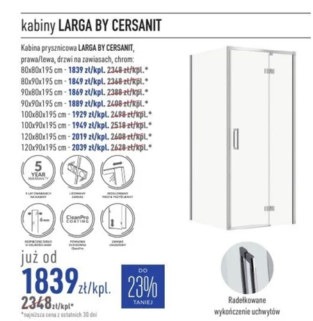 Душова кабіна Cersanit