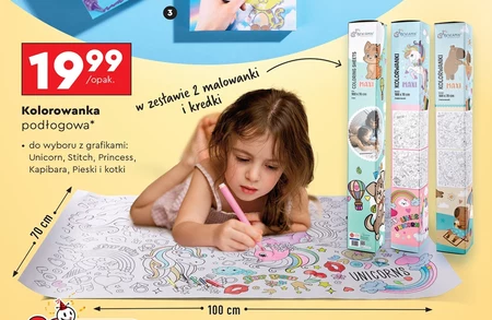Розмальовка Princess