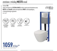 Чаша Mito