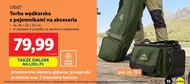 Рибальська сумка Crivit