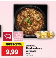 Яловичий рубець Smakmak