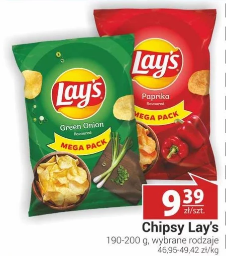 Чіпси Lay's