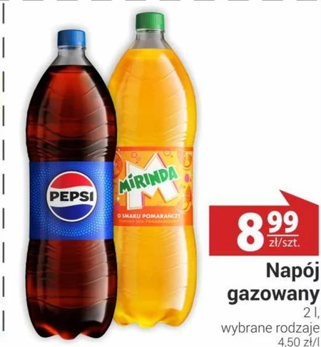 Газований напій Pepsi