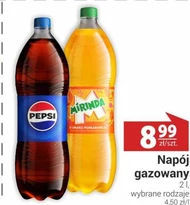 Газований напій Pepsi