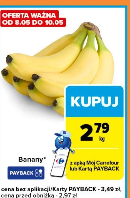 Банани Carrefour