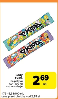 Lody Kora