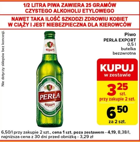 Пиво Perła
