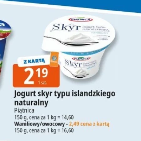 Skyr Piątnica