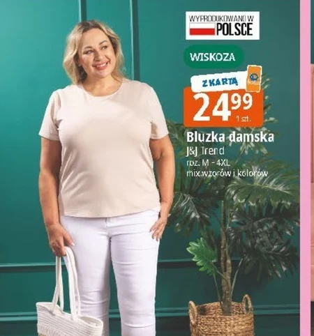 Жіноча блузка J&J trend