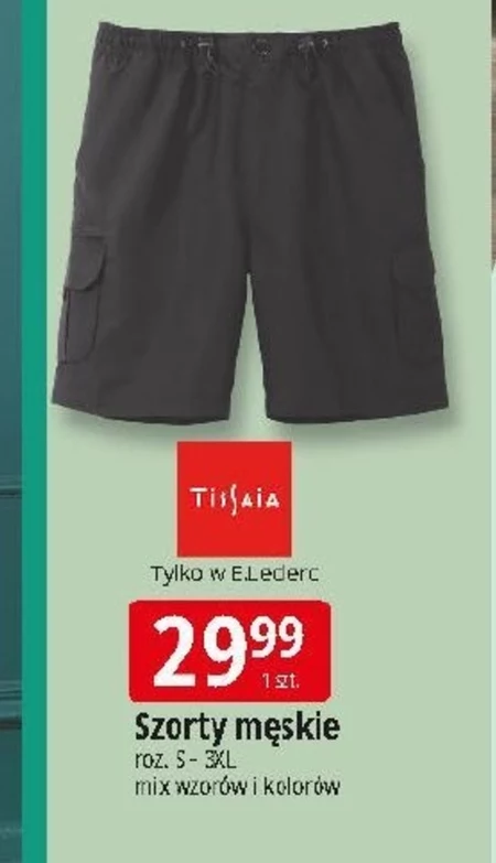 Чоловічі шорти Tissaia