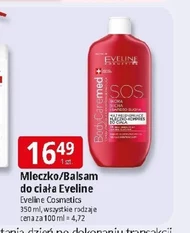 Молочко для тіла Eveline Cosmetics