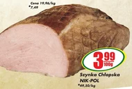 Шинка NIKPOL