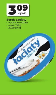 Вершковий сир Łaciaty