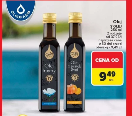 Олія