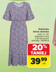 Жіноча сукня S!