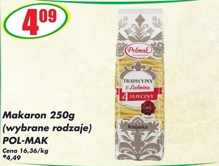 Краянка Polmak