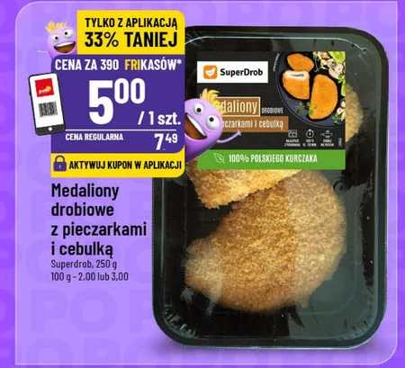 Медальйон Superdrob