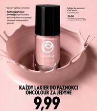 Лак для нігтів OnColour