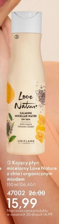 Міцелярний лосьйон Love Nature